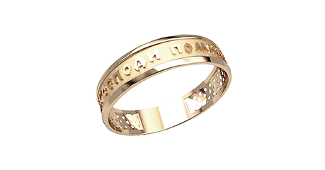 кс004 Кольцо с молитвой 