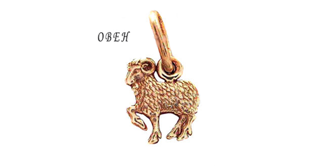 пд150 Подвес Знаки зодиака в ассортименте 12 знаков