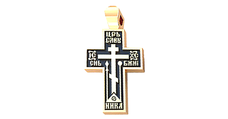 кр029 Крест православный