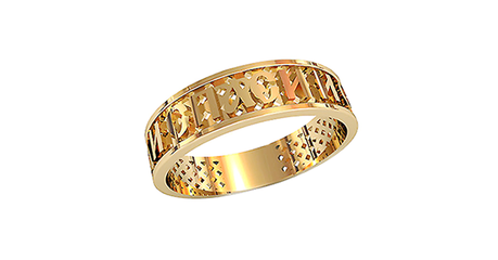 кс005 Кольцо с молитвой  