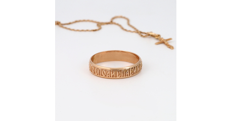 № 108 Кольцо с молитвой Спаси и Сохрани  р.20,7