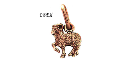 Подвес Знаки зодиака в ассортименте 12 знаков